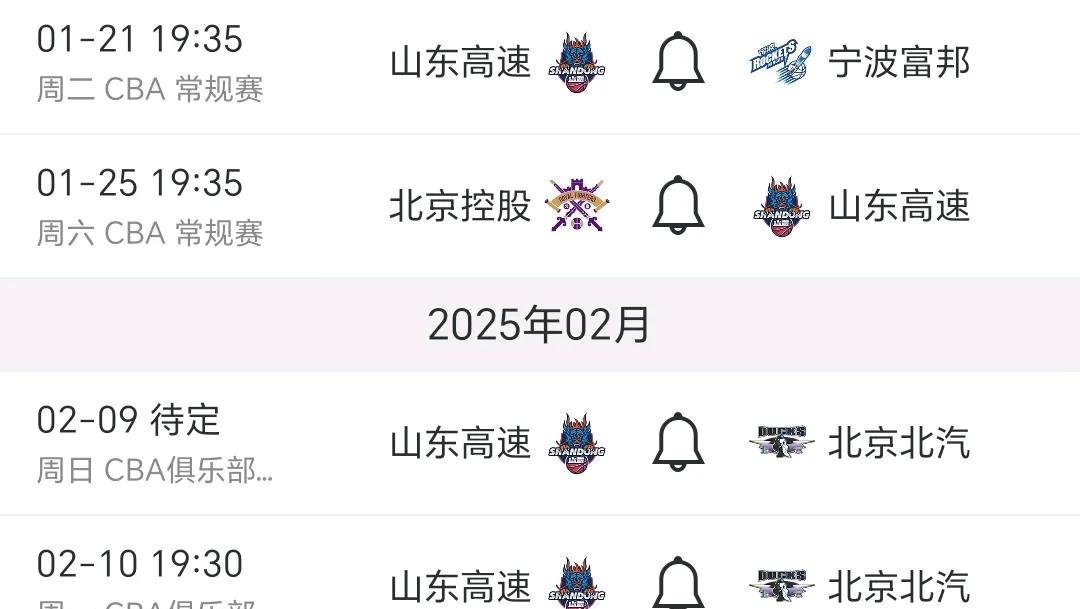  清晨成都蓉城调整名单以备中超山东男篮围绕CBA常规赛主帅复盘，连对手都承认：窗口期上海久事调整名单以备CBA季后赛