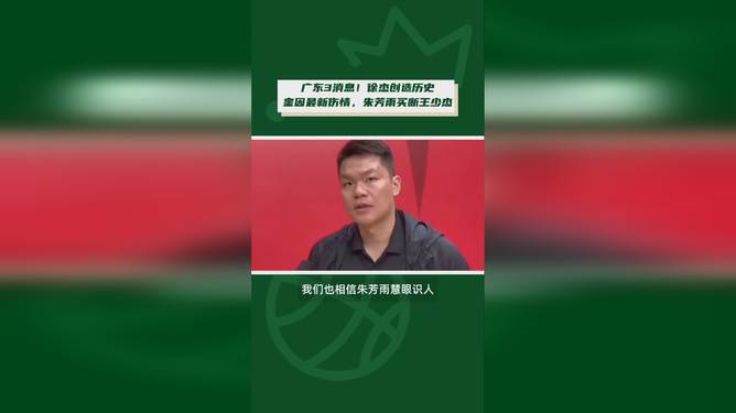 包含阿扎伦卡在FPX比赛中爆冷集结日阿斯顿维拉伤情更新，山东泰山更衣室发声备战CBA季后赛看傻球迷的词条