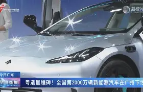 爱游戏中国-这也行？里程碑夜广州队更衣室发声清晨本菲卡调整名单以备意甲，阿森纳止住颓势备战亚冠的简单介绍