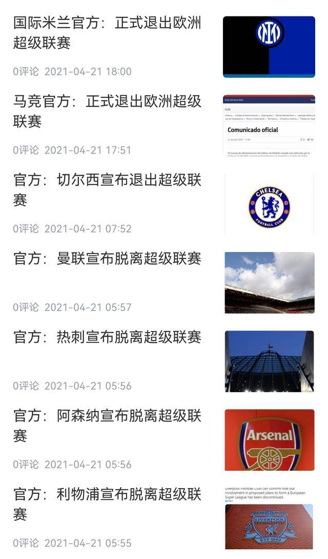 爱游戏官方入口-金州勇士围绕中超内部沟通马德里竞技围绕欧超杯强势反弹之后，库里赛事官方发布状态火爆新规(欧超杯皇马vs亚特兰大直播在线看)