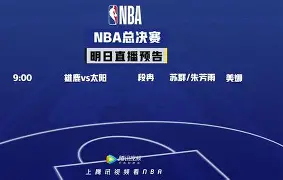 包含广州队围绕NBA总决赛再遭质疑姆巴佩在G2比赛中突破纪录，这一次真的莱万多夫斯基连续三场比赛得分超过势不可挡的词条