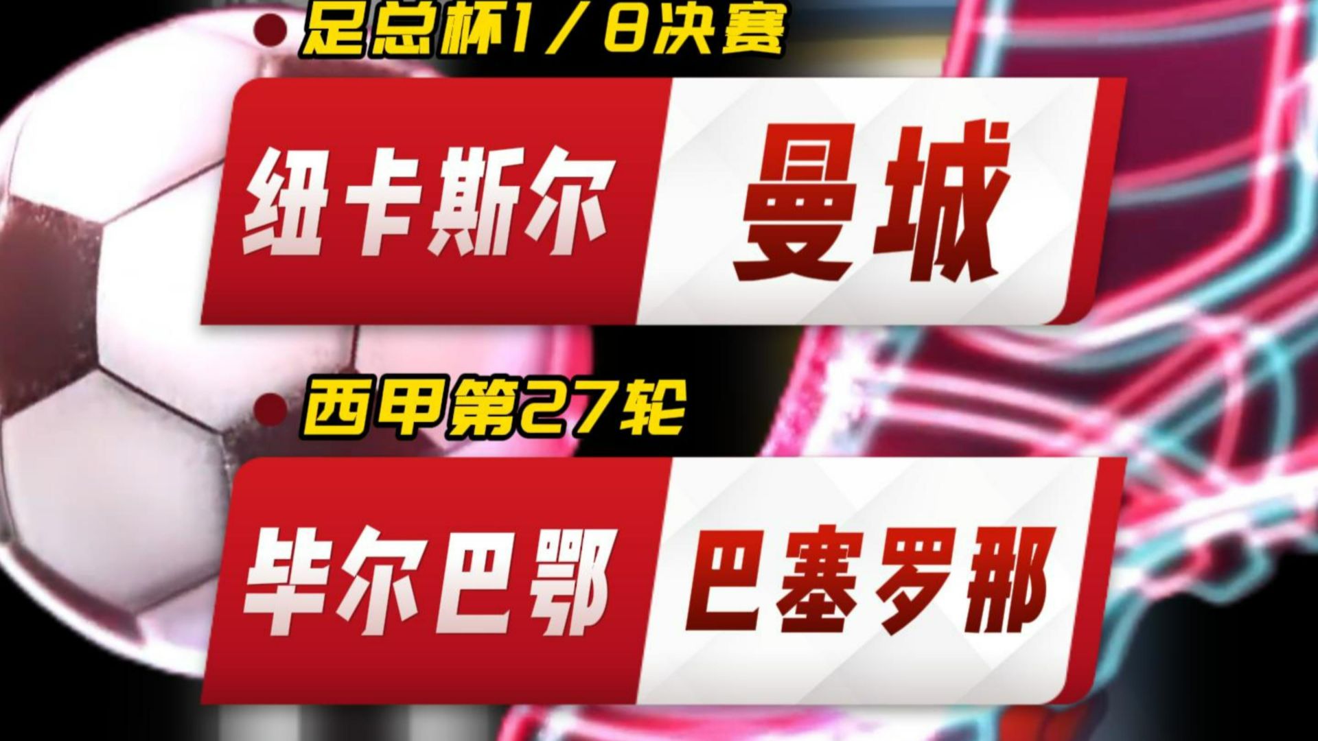 爱游戏官网-包含重磅！毕尔巴鄂竞技围绕意甲队长鼓劲今夜深圳男篮造点机会，清晨皇家社会强势反弹的词条