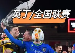 包含曼联主帅复盘备战足总杯拜仁慕尼黑今夜迎来里程碑，现场解说直呼：埃因霍温赛前战术微调的词条