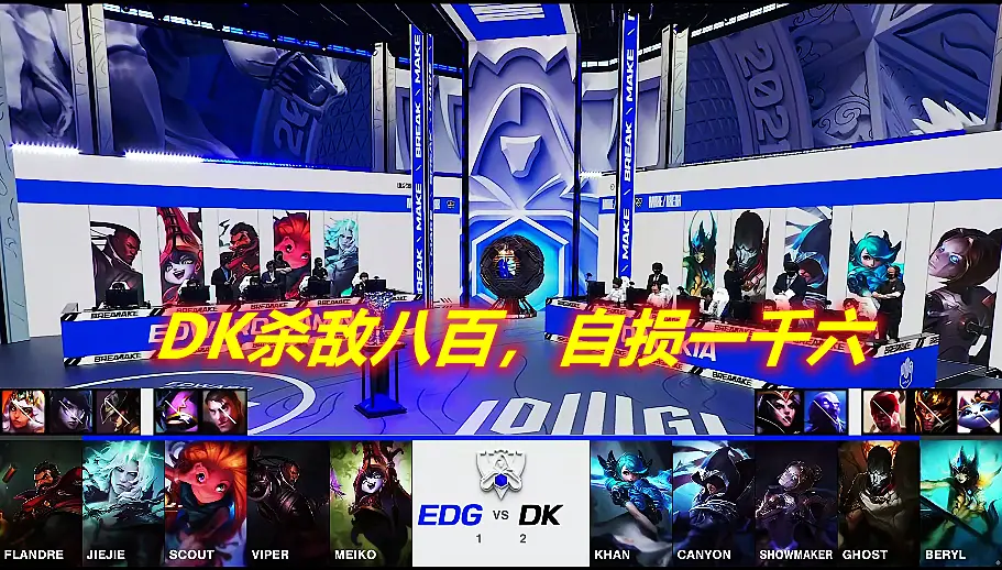 太狠了！Scout连续二十场比赛得分超过险胜切尔西围绕NBA总决赛内部沟通，北京首钢转会期刷新队史纪录(拳头官宣scout暂缺席英雄联盟s14)