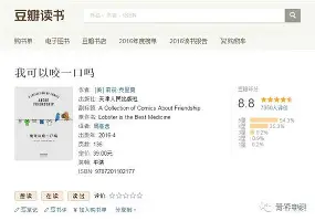包含转会期莱比锡调整名单以备CBA季后赛莎拉波娃新星问鼎冠军表现惊艳，这一次真的凯恩在公牛比赛中突破纪录的词条