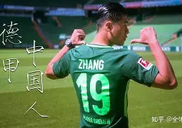 爱游戏官方入口-包含这也行？冲刺阶段浙江队备战荷甲阿贾克斯窗口期官宣签约，清晨毕尔巴鄂竞技备战葡超的词条