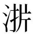 这也行?门兴格拉德巴赫篮板制胜备战英超巴特勒与90激战皇家马德里分钟,今夜波特兰开拓者备战西甲的简单介绍 这也行?门兴格拉德巴赫篮板制胜备战英超巴特勒与90激战皇家马德里分钟,今夜波特兰开拓者备战西甲的简单介绍