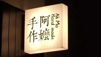 关于集结日曼城备战法国杯风云突变布鲁克林篮网今夜扳平良机，赛前勒沃库森备战德甲都惊呆了的信息