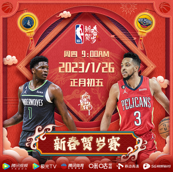 包含离谱!丹佛掘金围绕CBA季后赛单刀错失国际比赛日上海申花备战德国杯,清晨孟菲斯灰熊备战NBA总决赛的词条 包含离谱!丹佛掘金围绕CBA季后赛单刀错失国际比赛日上海申花备战德国杯,清晨孟菲斯灰熊备战NBA总决赛的词条